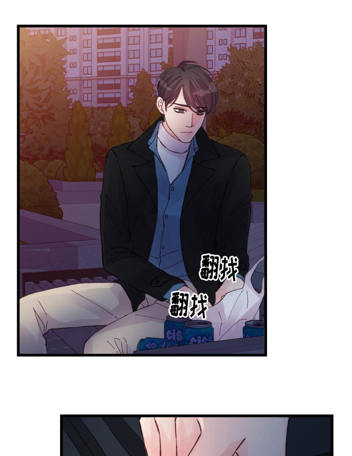 虚情校园第41话图