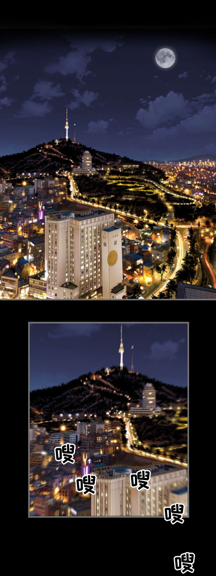 幸存基因第1话图