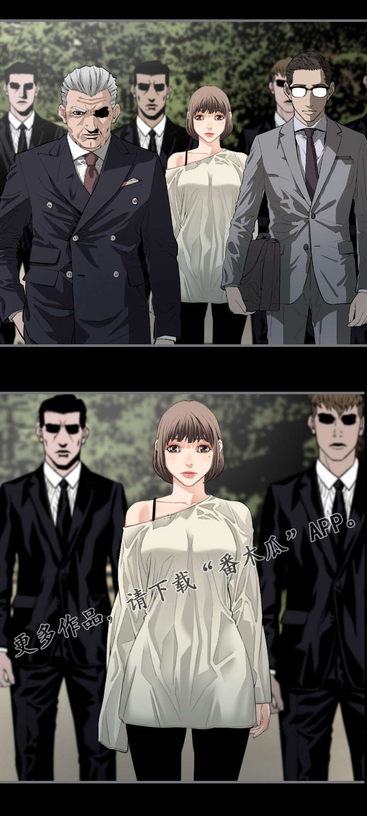 幸存基因第13话图