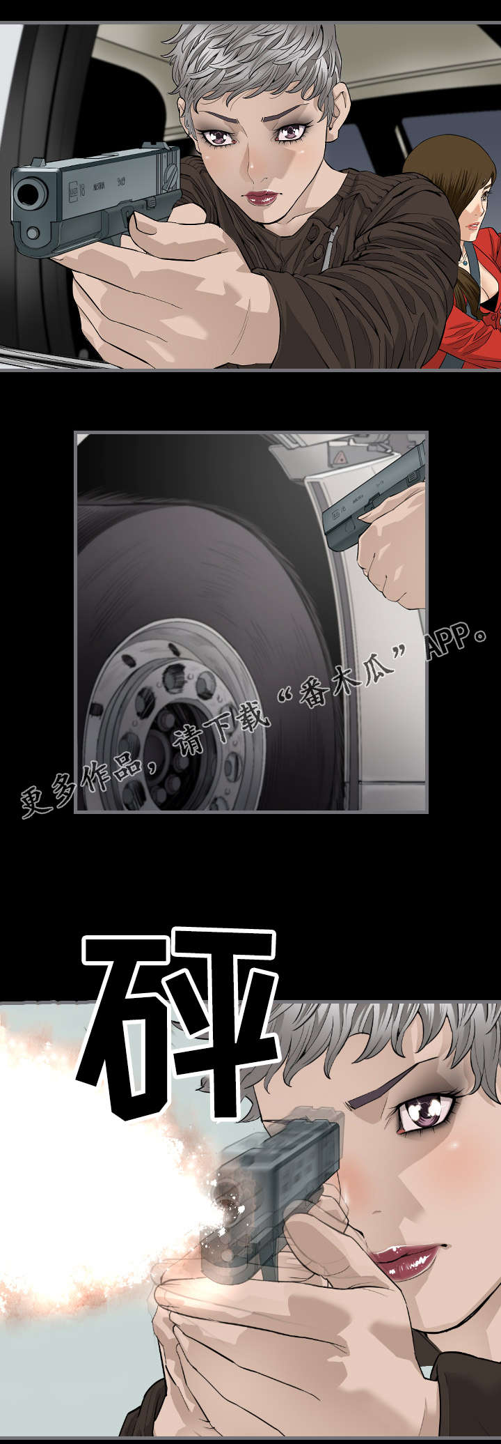 幸存基因第17话图