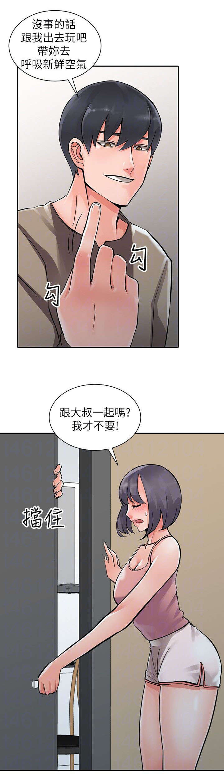 下放第13话图