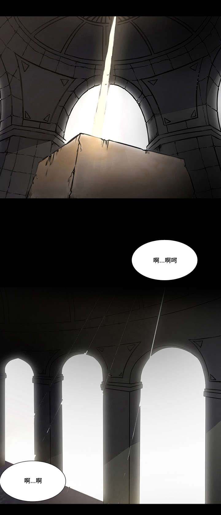 献祭魔王第1话图