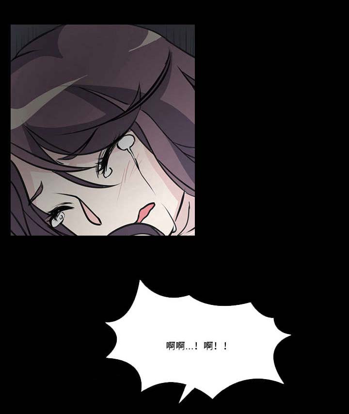 献祭魔王第1话图