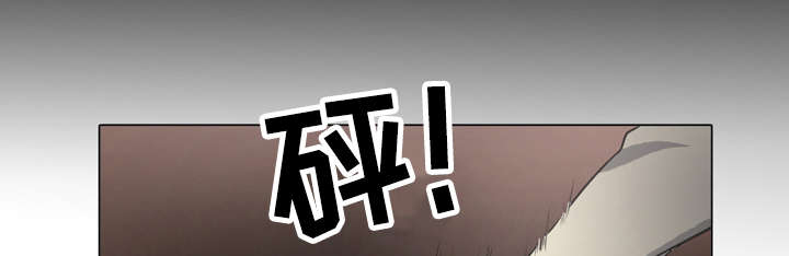 献祭魔王第13话图