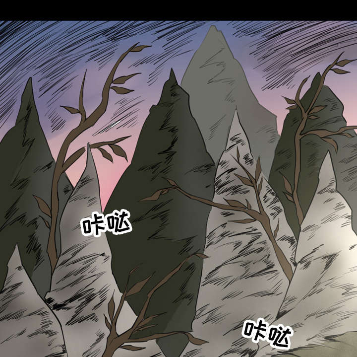 献祭魔王第28话图