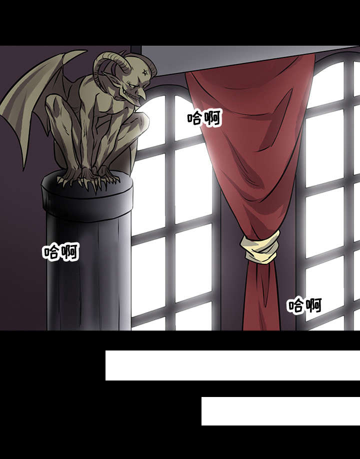 献祭魔王第30话图