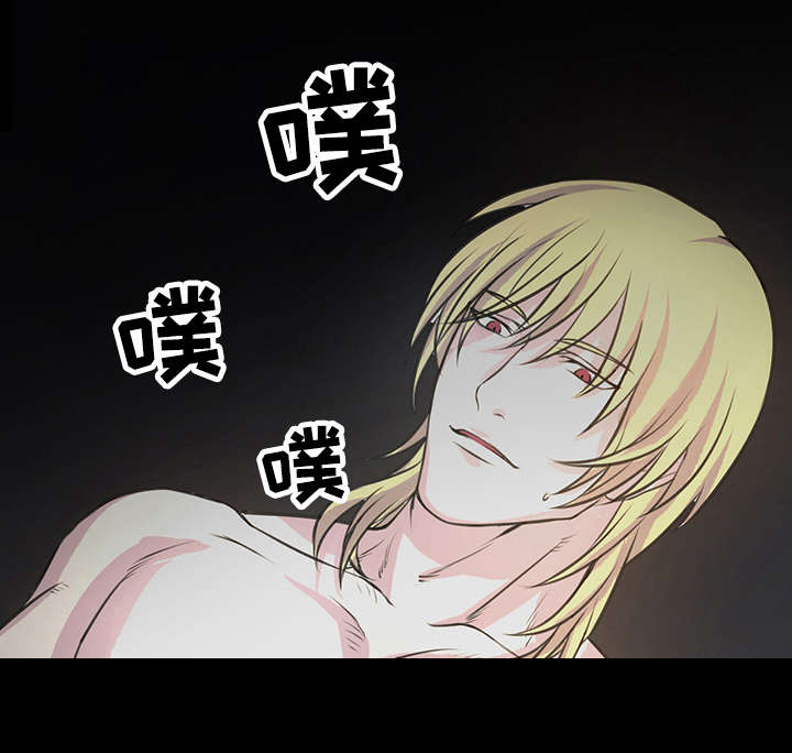 献祭魔王第4话图