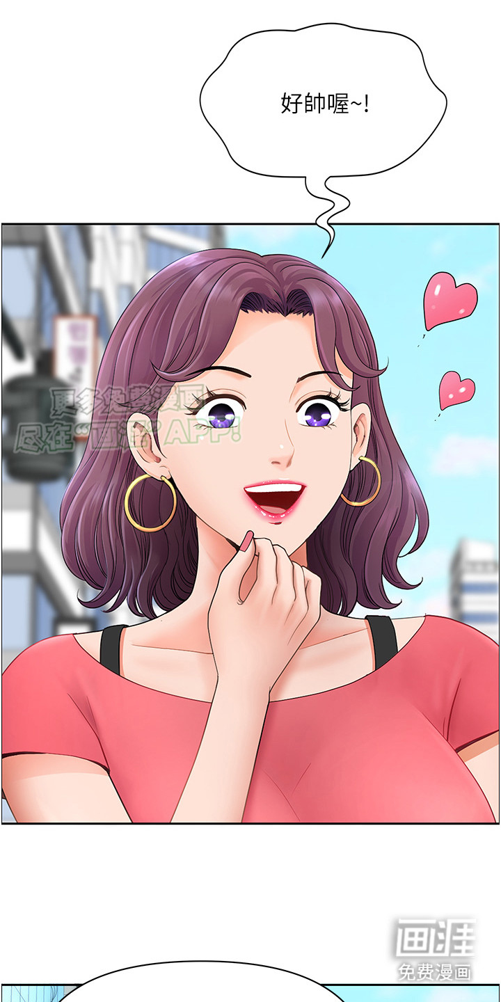 乡村趣事第1话图