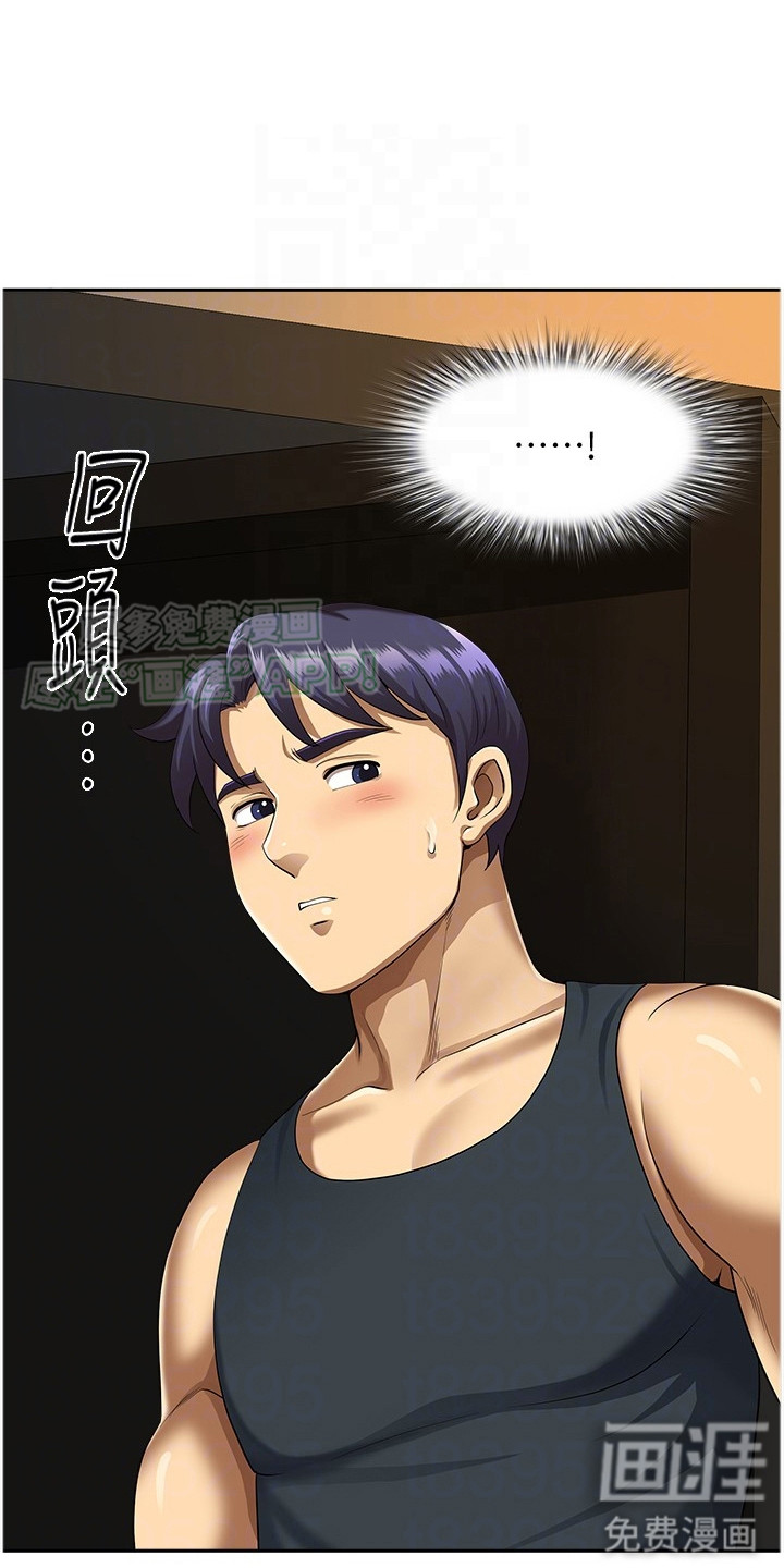 乡村趣事第12话图