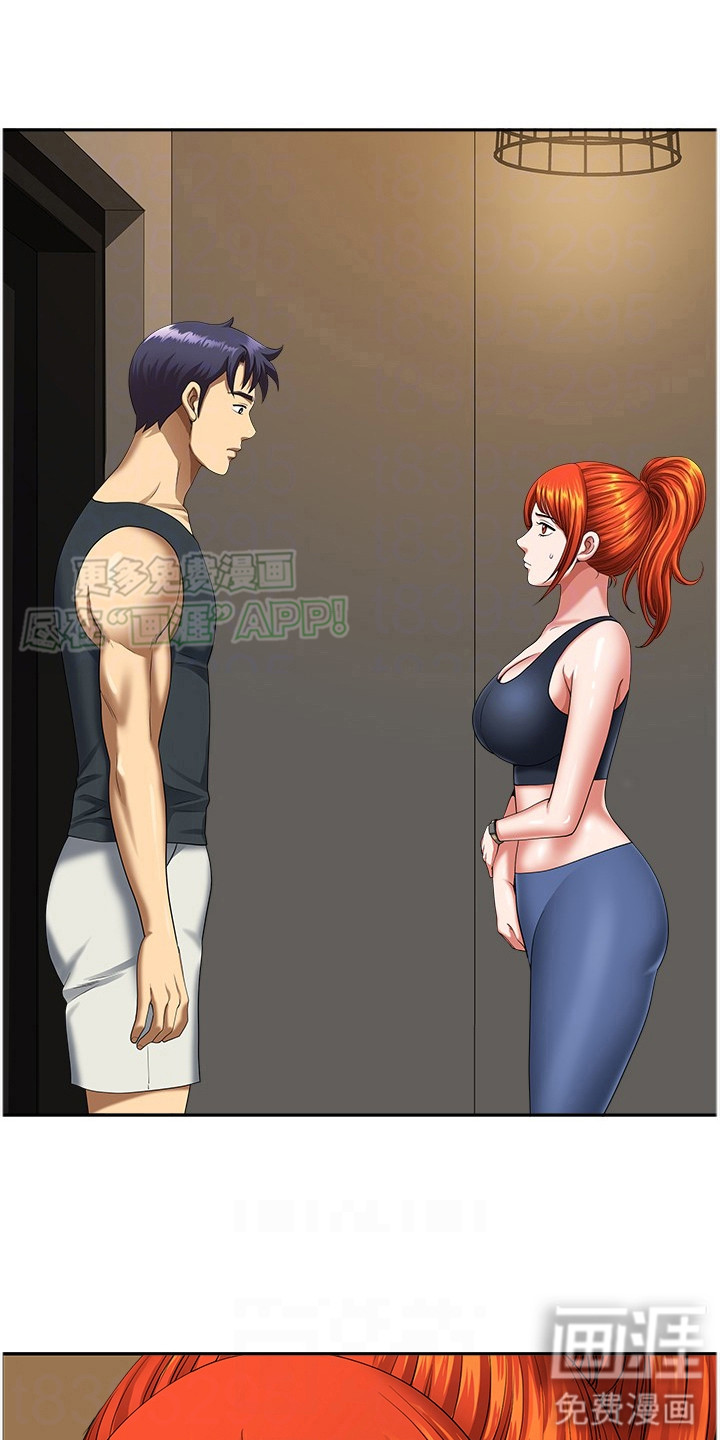 乡村趣事第12话图