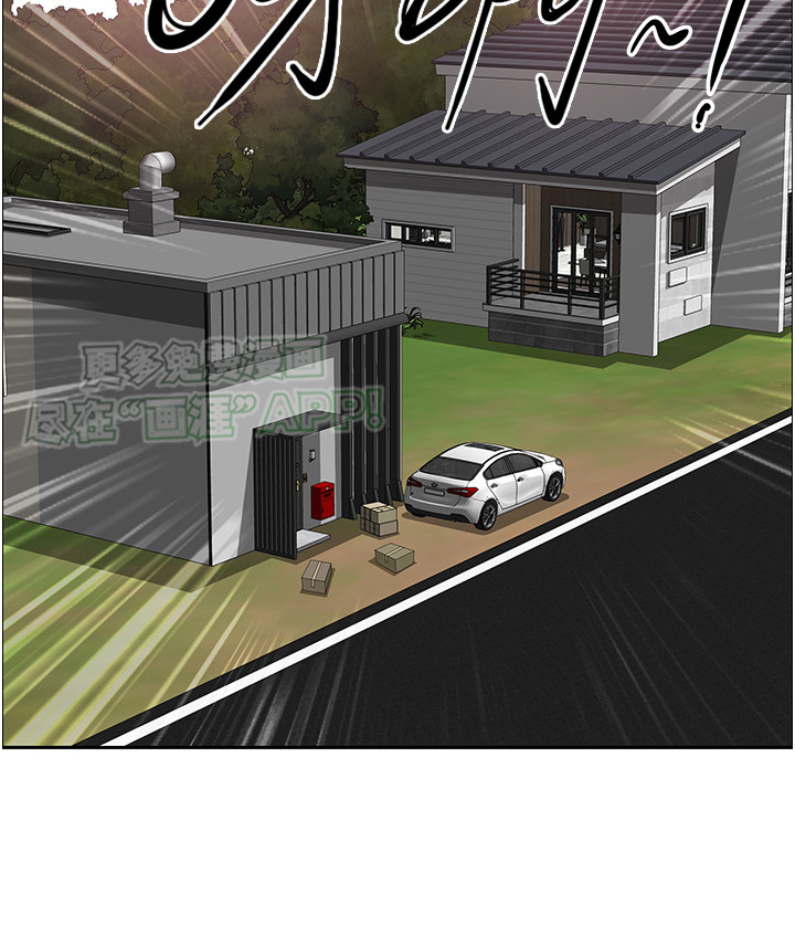 乡村趣事第2话图