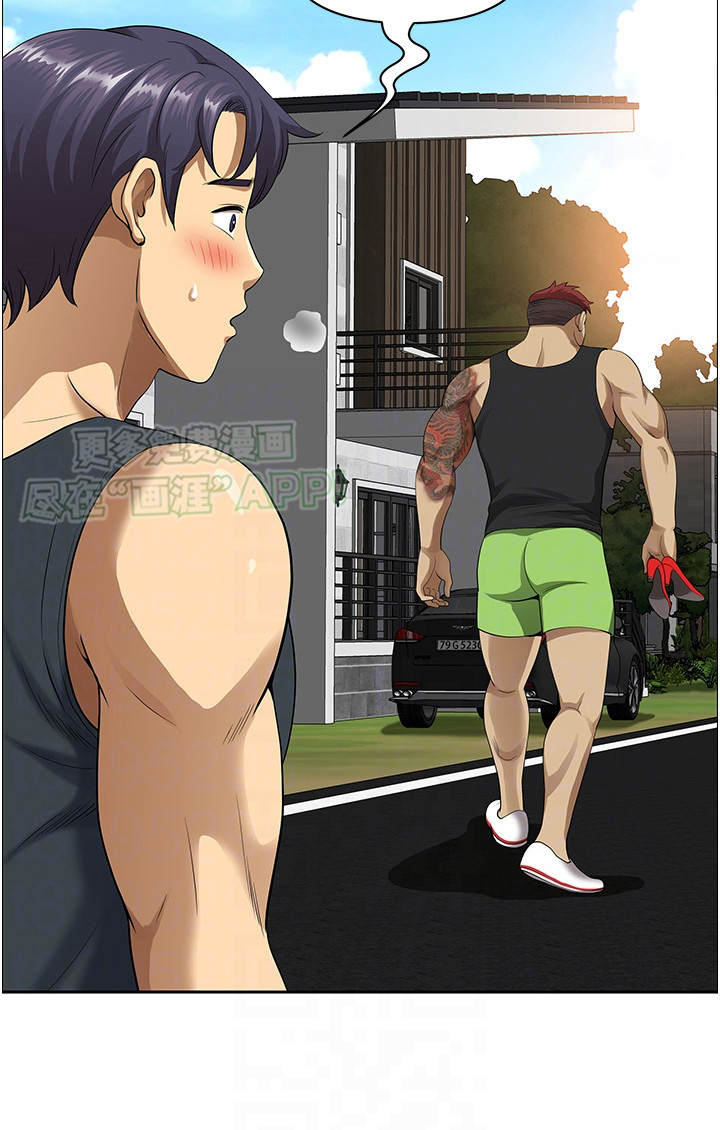 乡村趣事第3话图