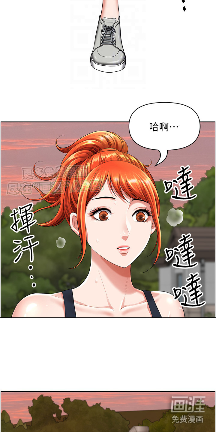 乡村趣事第3话图