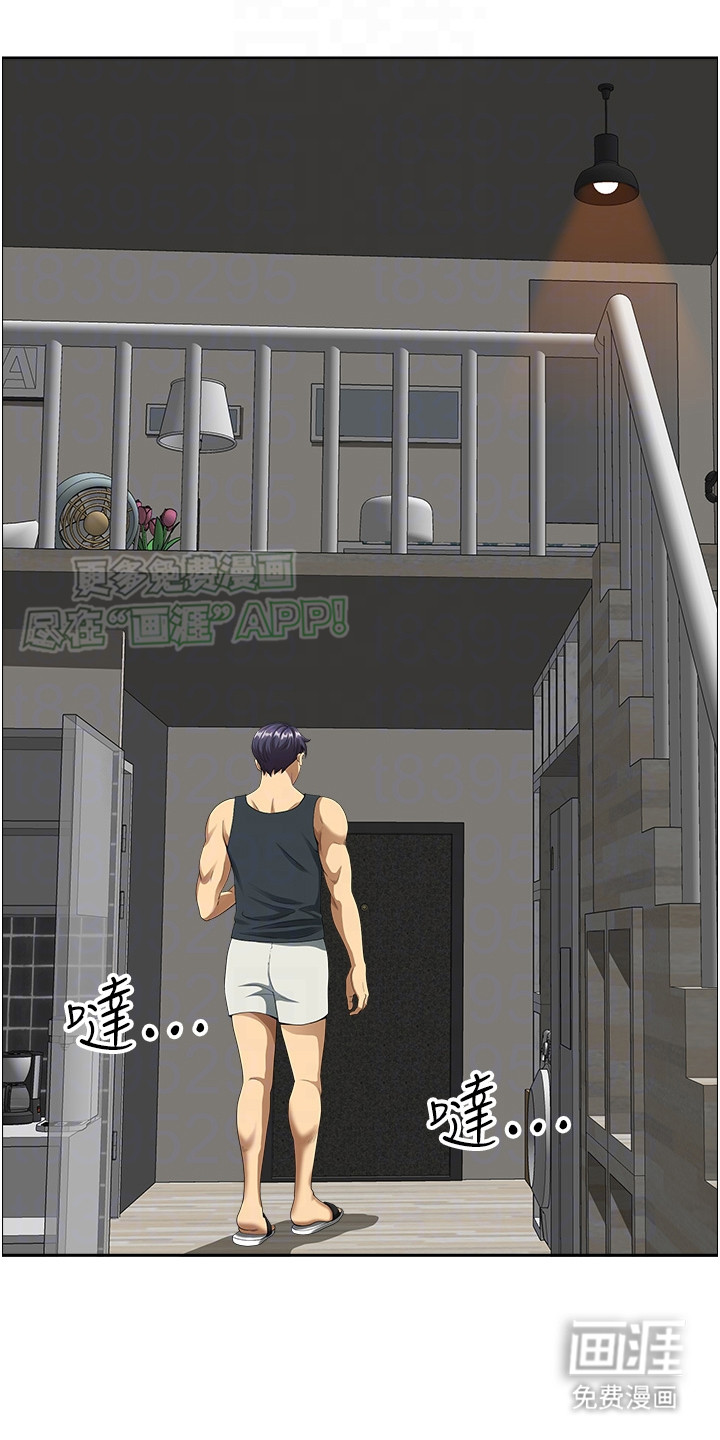 乡村趣事第4话图