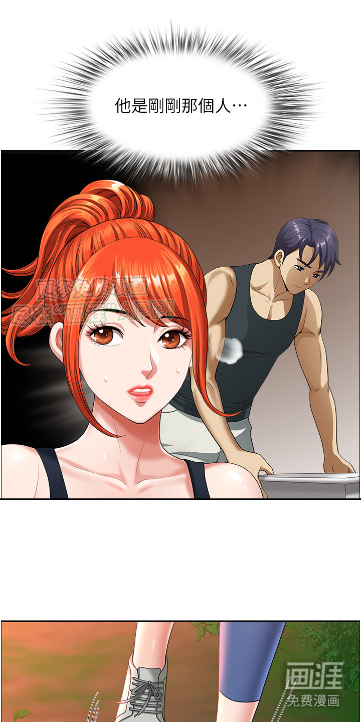 乡村趣事第5话图