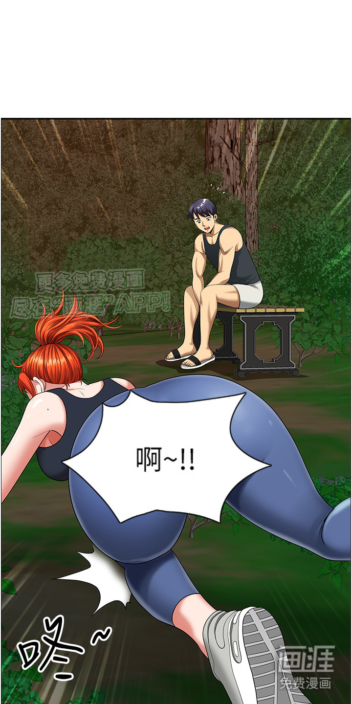 乡村趣事第5话图