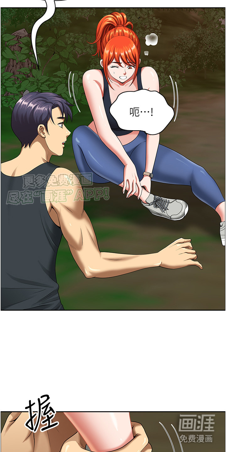 乡村趣事第5话图