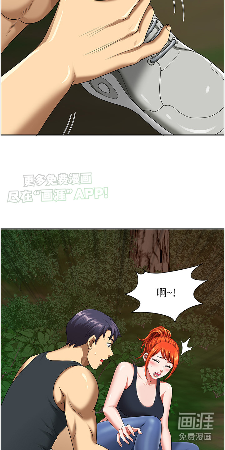 乡村趣事第5话图