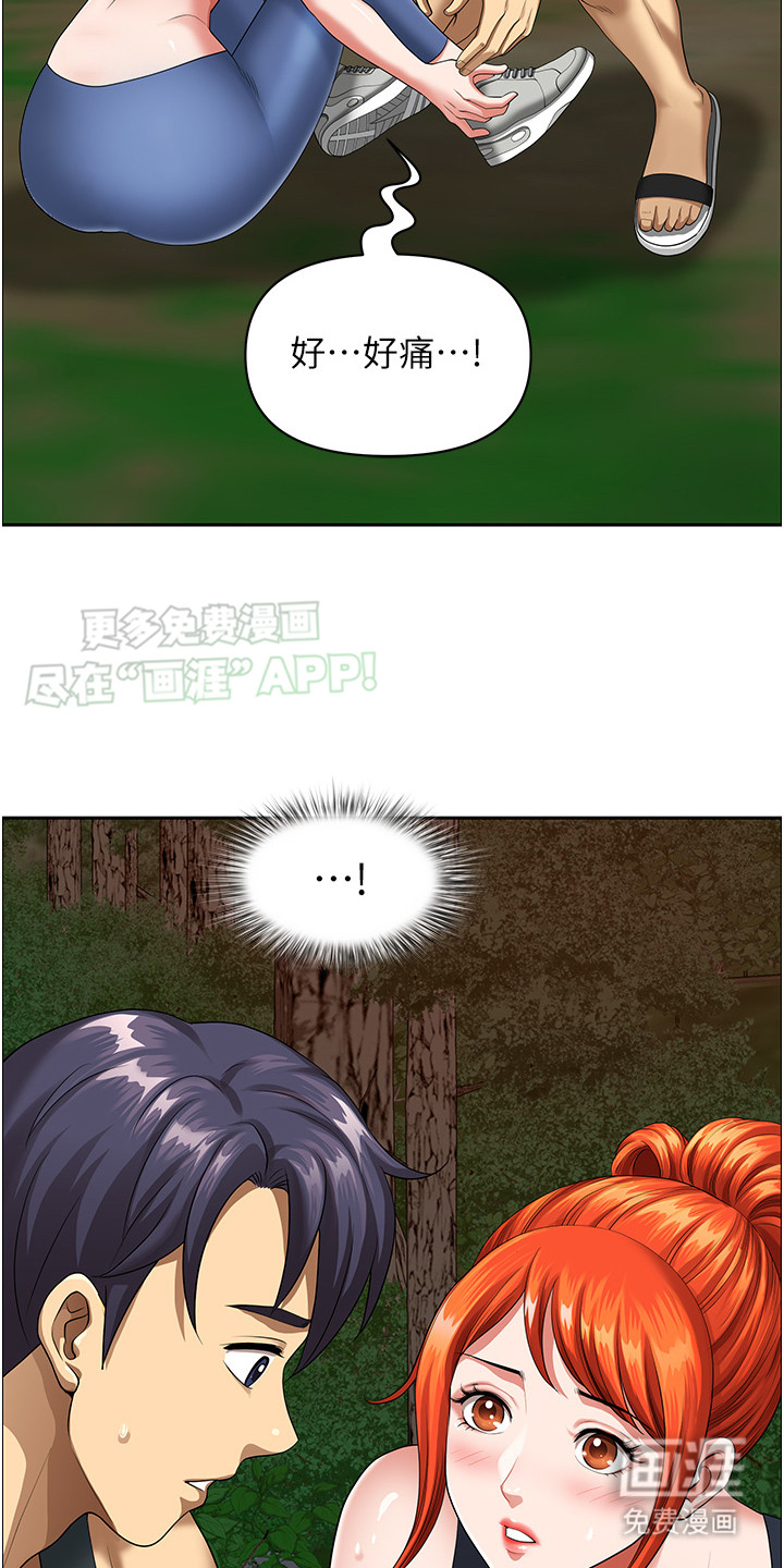 乡村趣事第5话图