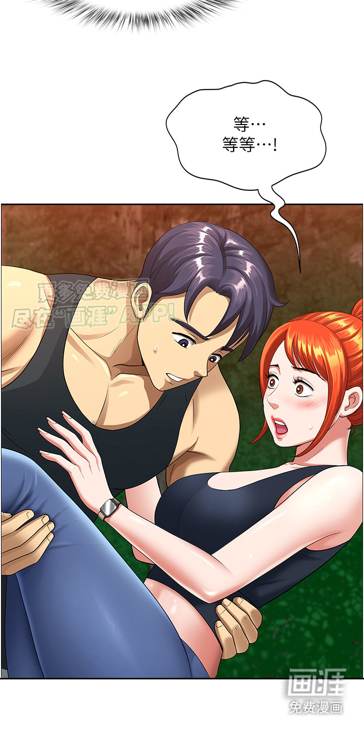 乡村趣事第5话图