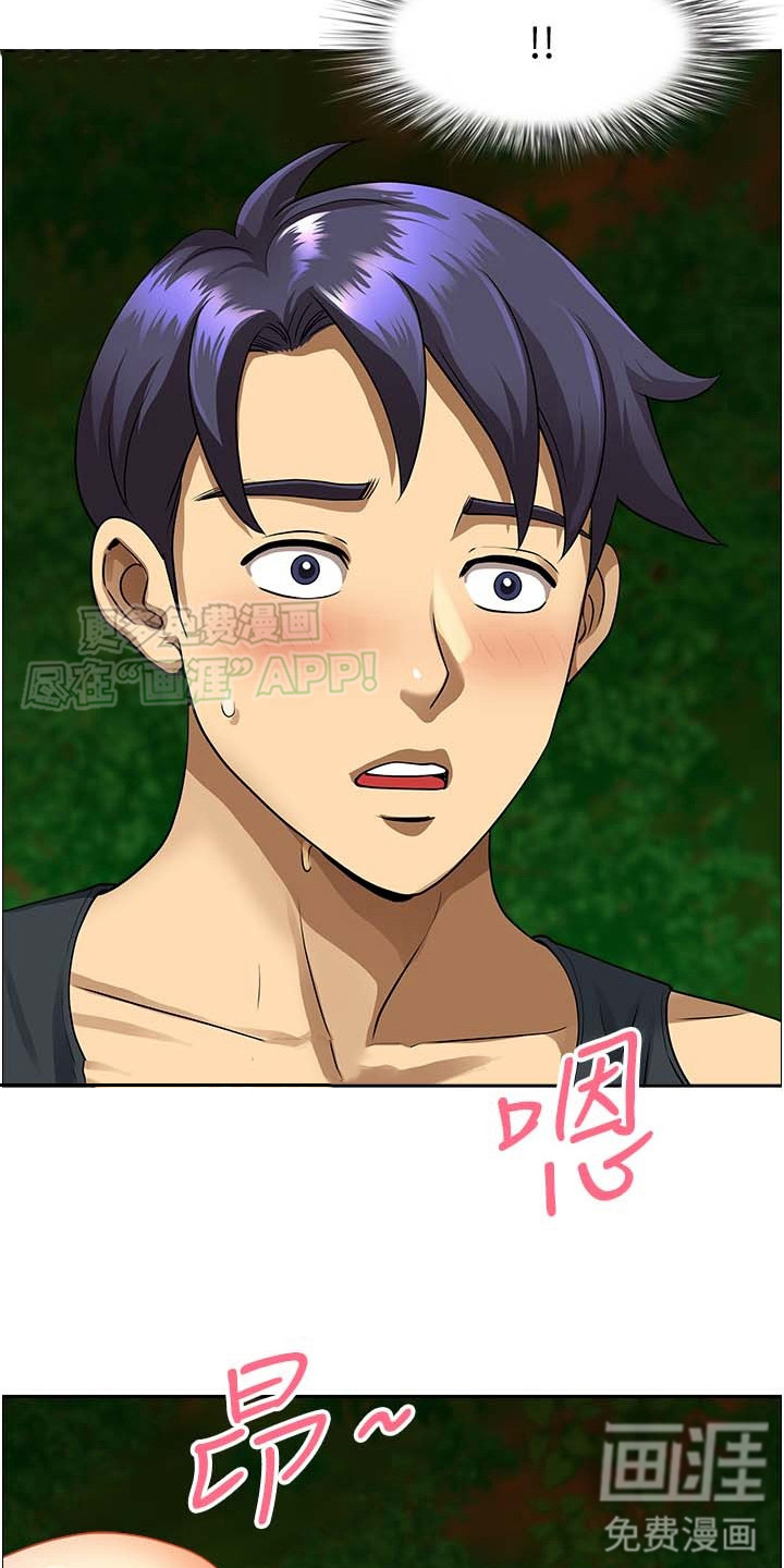 乡村趣事第7话图