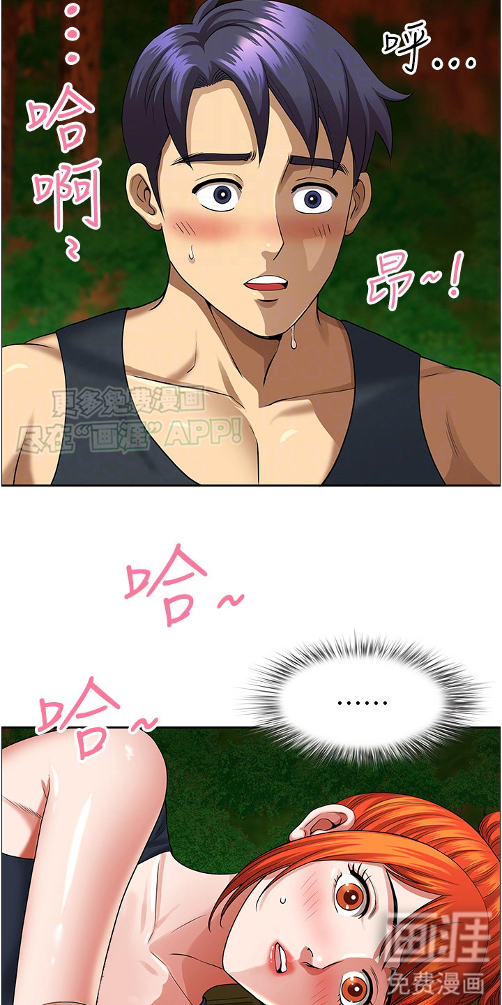 乡村趣事第7话图