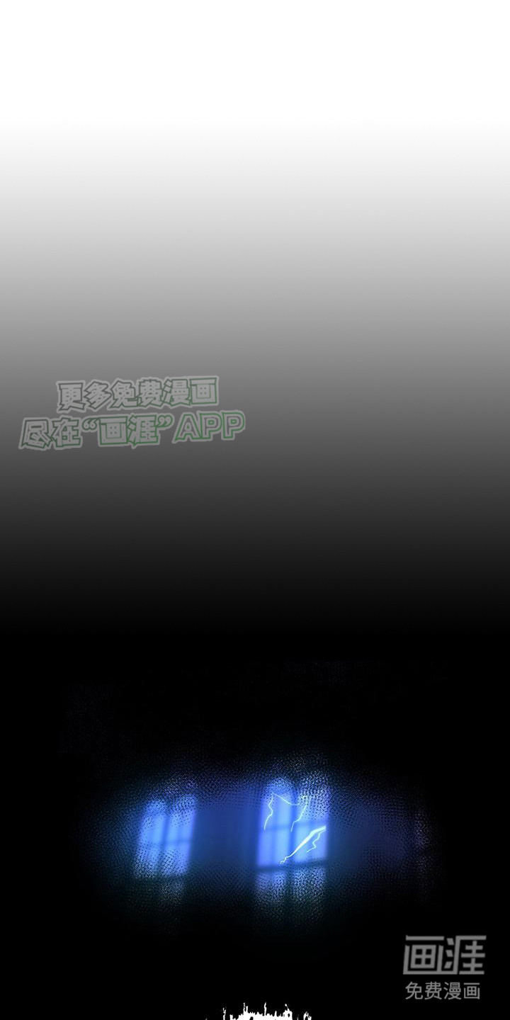 消失的罪人第1话图