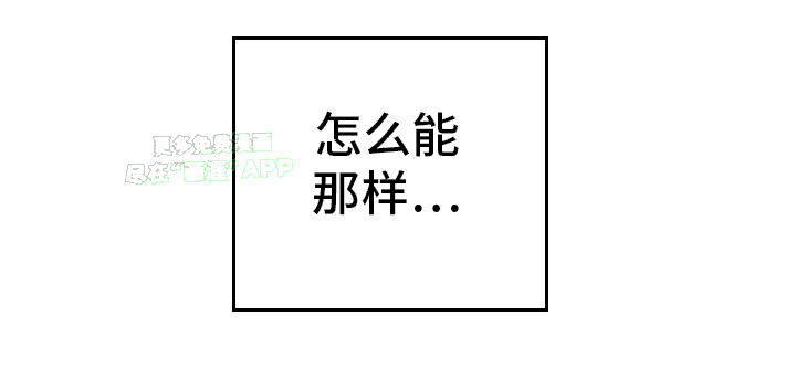 消失的罪人第12话图