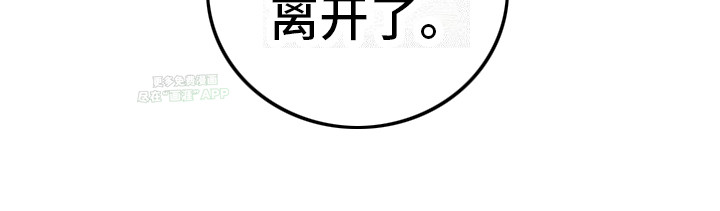 消失的罪人第22话图