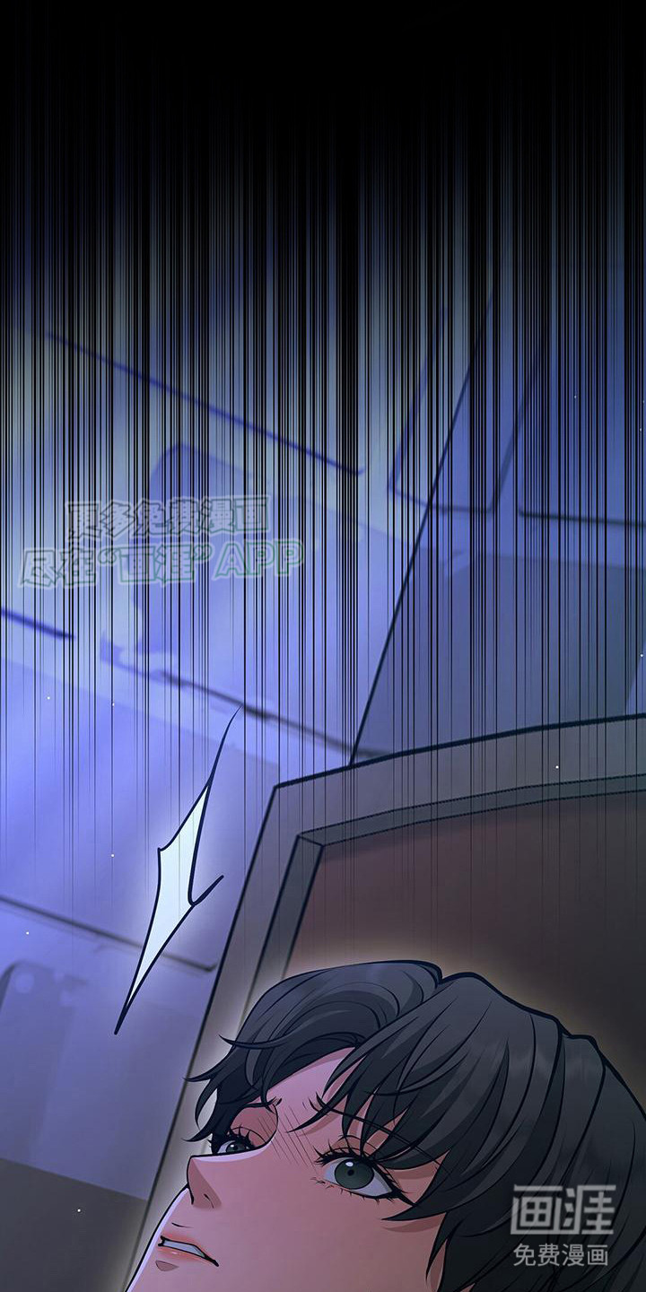 消失的罪人第24话图