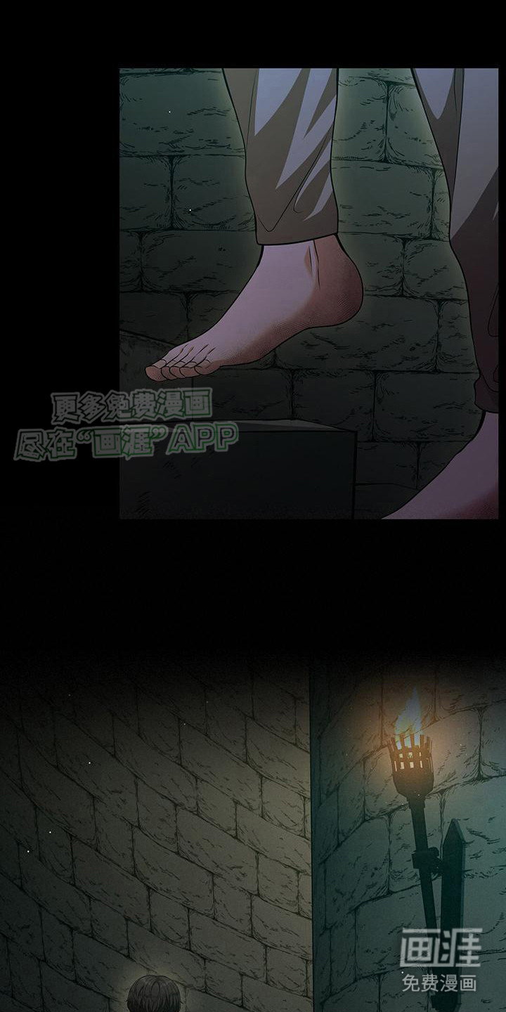 消失的罪人第26话图