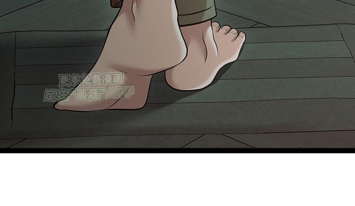 消失的罪人第26话图