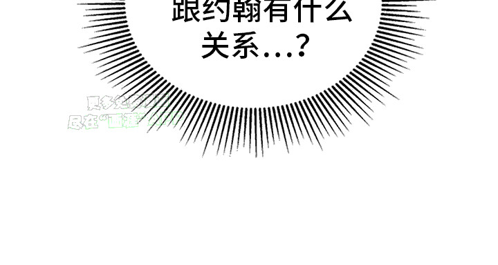 消失的罪人第30话图