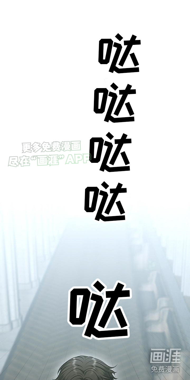 消失的罪人第5话图