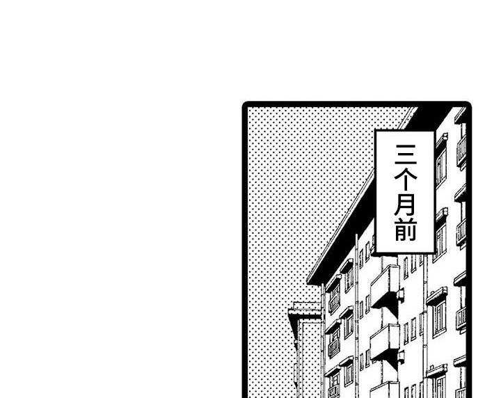 谢幕还为时过早第1话图