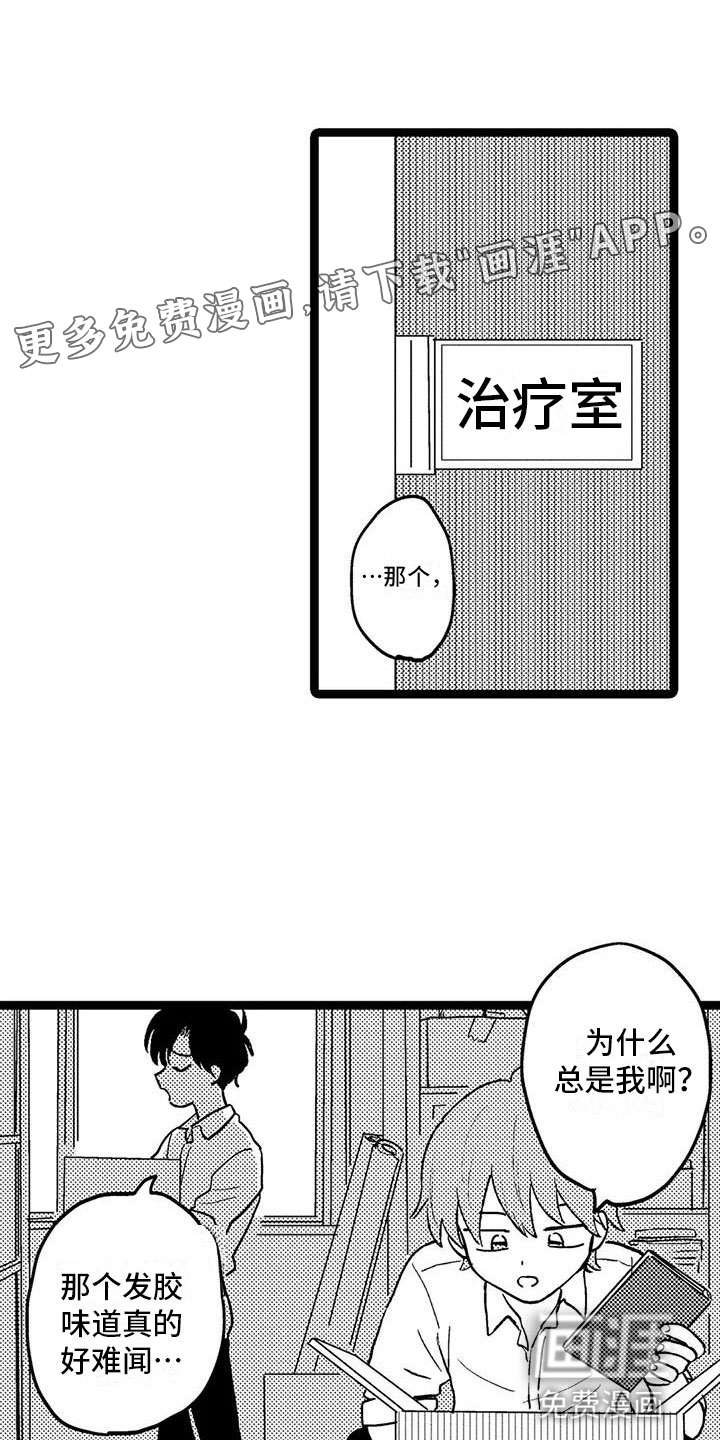 谢幕还为时过早第12话图