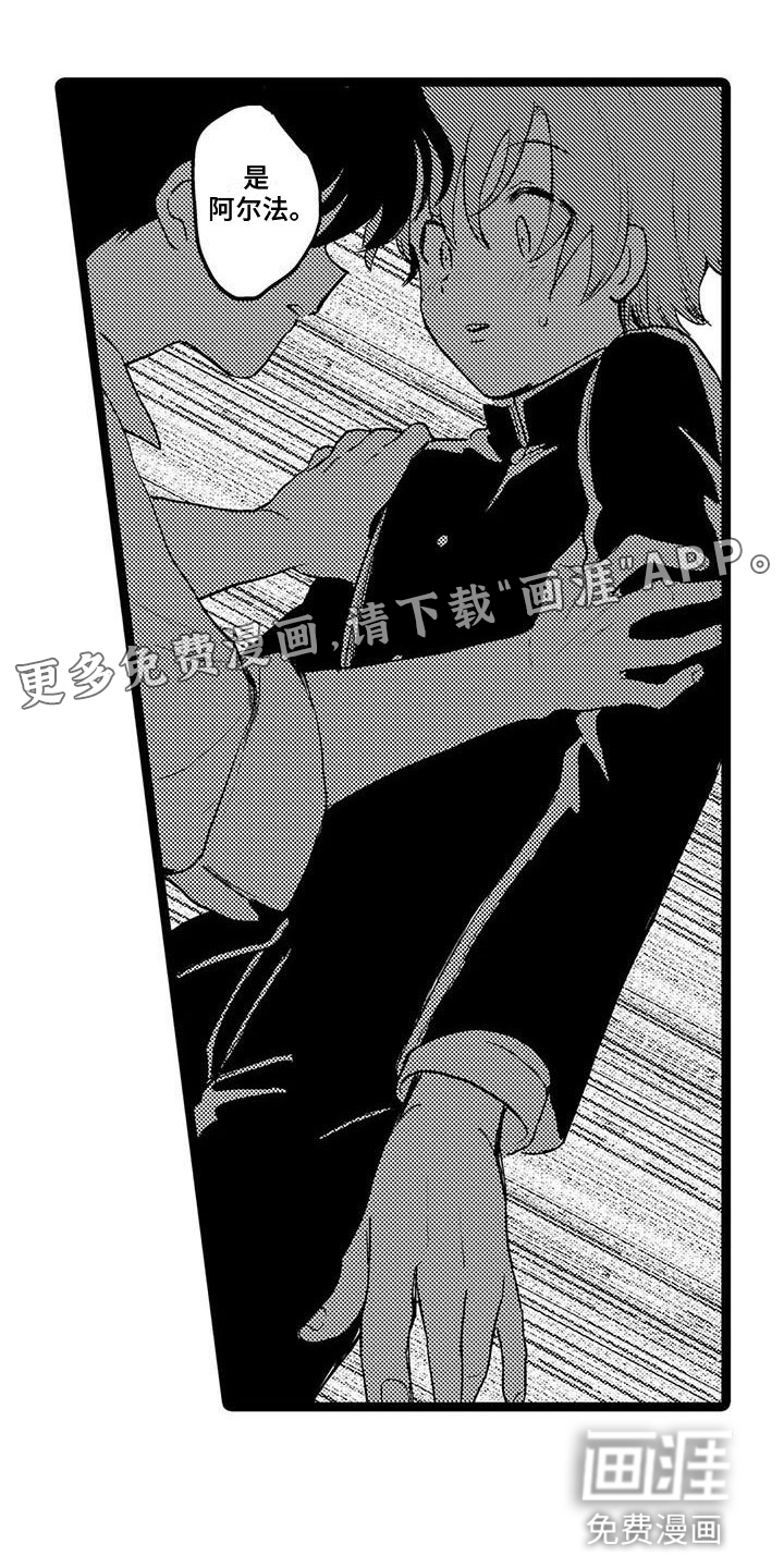 谢幕还为时过早第13话图