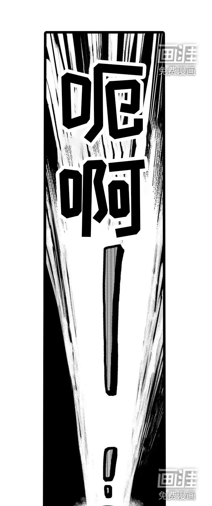 谢幕还为时过早第17话图