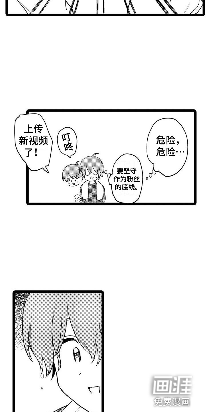 谢幕还为时过早第20话图