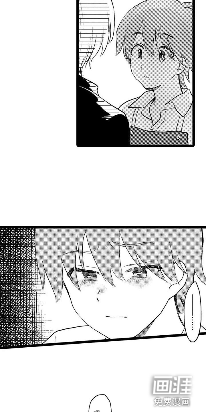 谢幕还为时过早第21话图