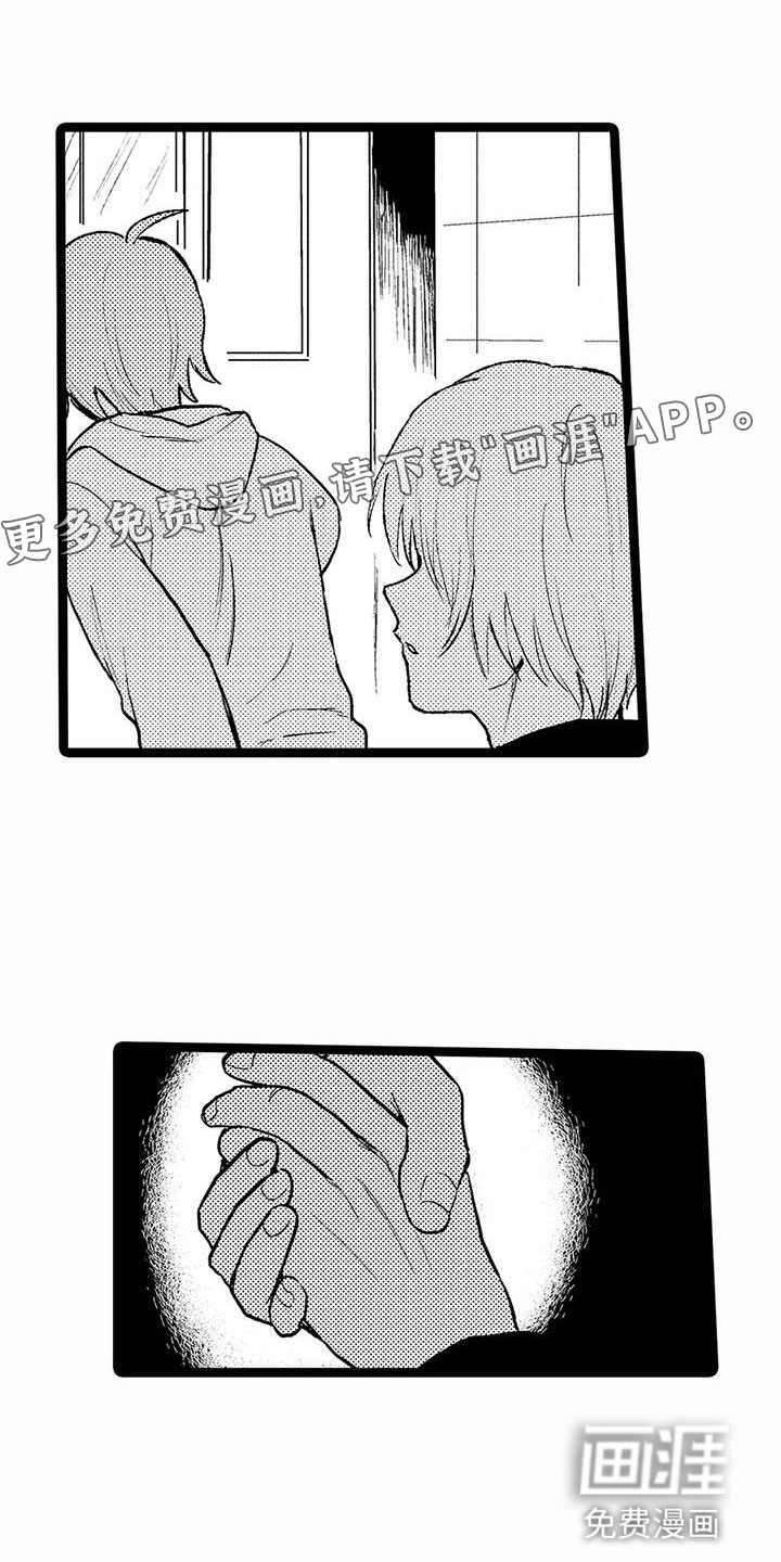 谢幕还为时过早第25话图