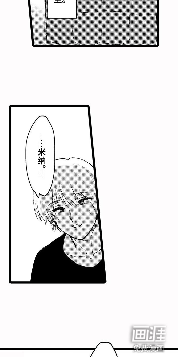 谢幕还为时过早第26话图