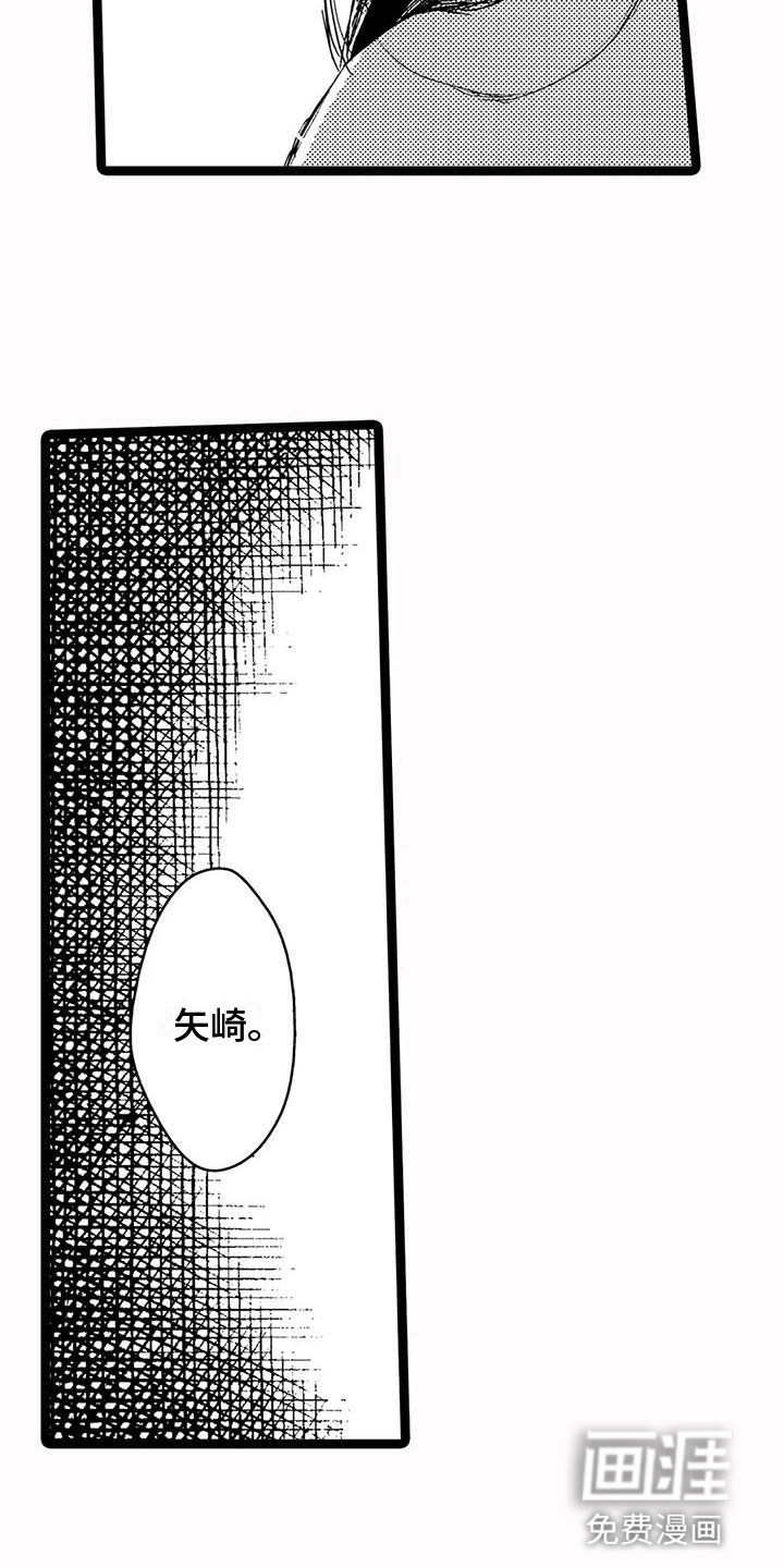 谢幕还为时过早第27话图