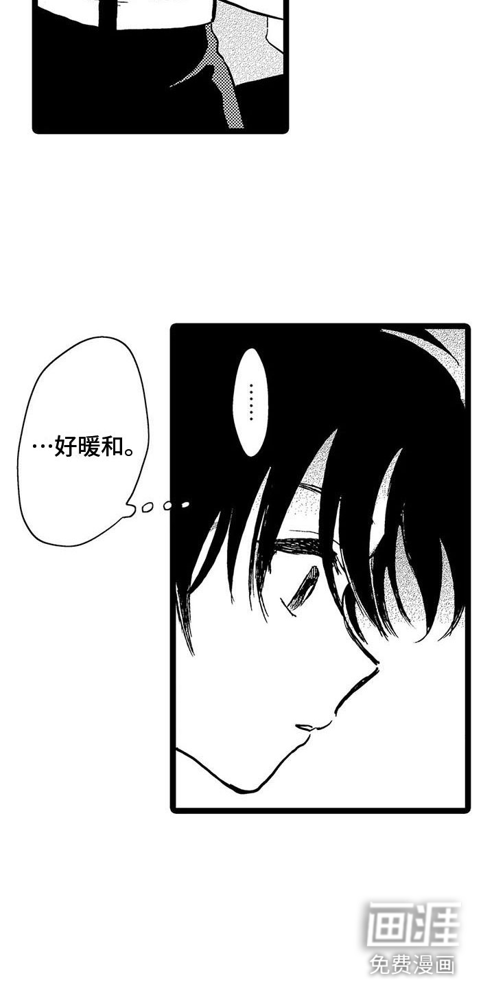 谢幕还为时过早第31话图