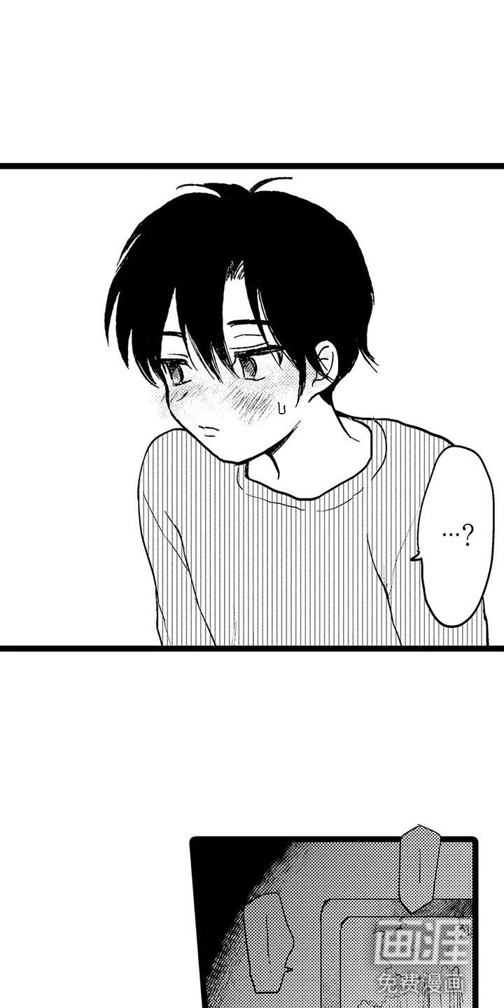 谢幕还为时过早第33话图