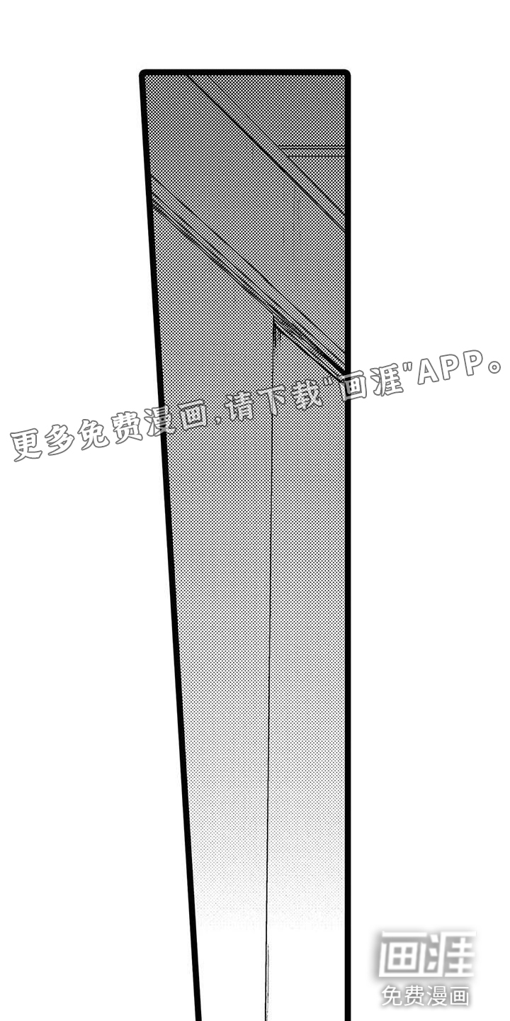 谢幕还为时过早第34话图