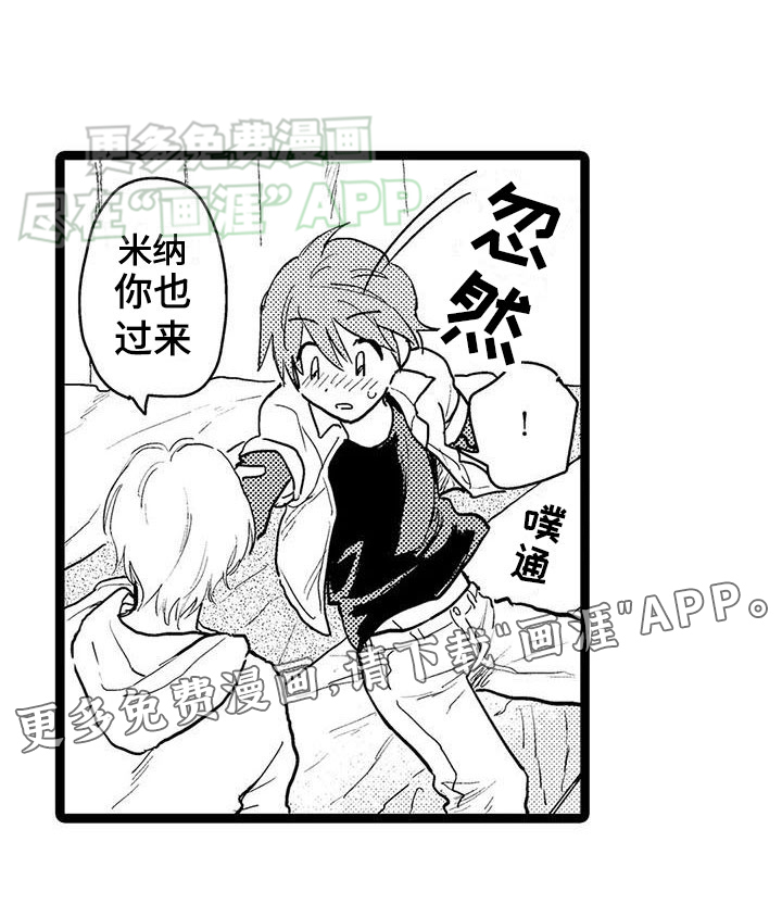 谢幕还为时过早第4话图