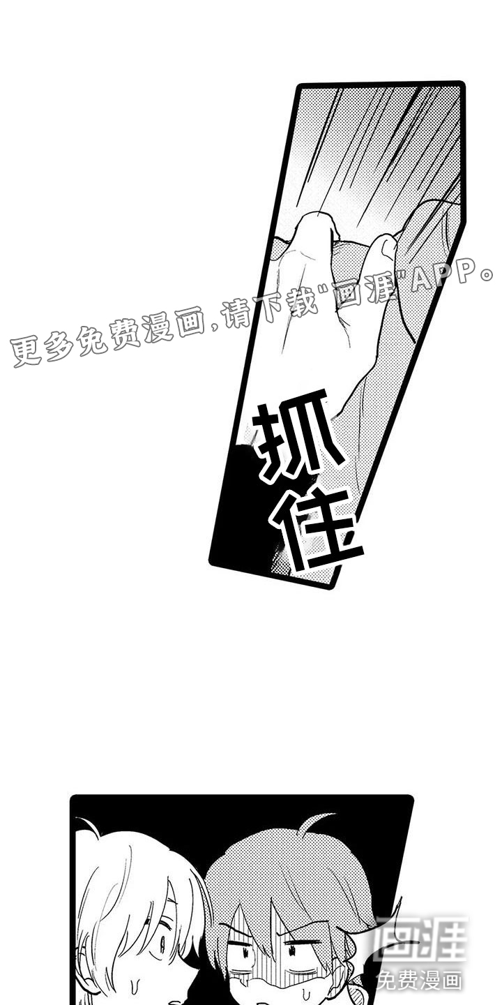 谢幕还为时过早第6话图