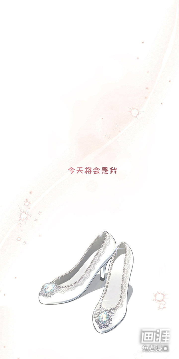 心灵的归宿第1话图