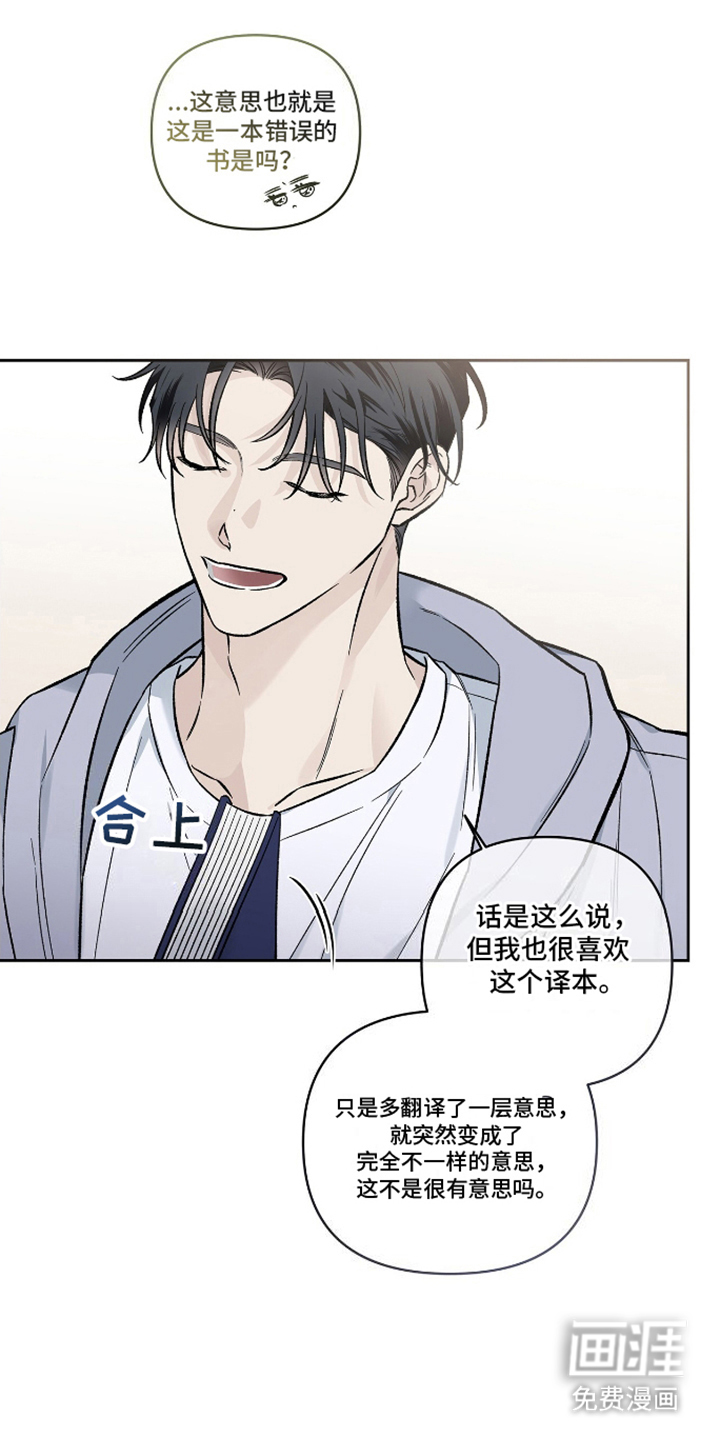 心灵的归宿第15话图